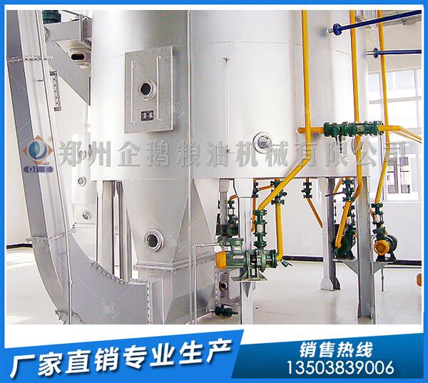 棉籽油浸出設(shè)備品牌,鄭州企鵝匠心智造(圖1) 棉籽油浸出設(shè)備
