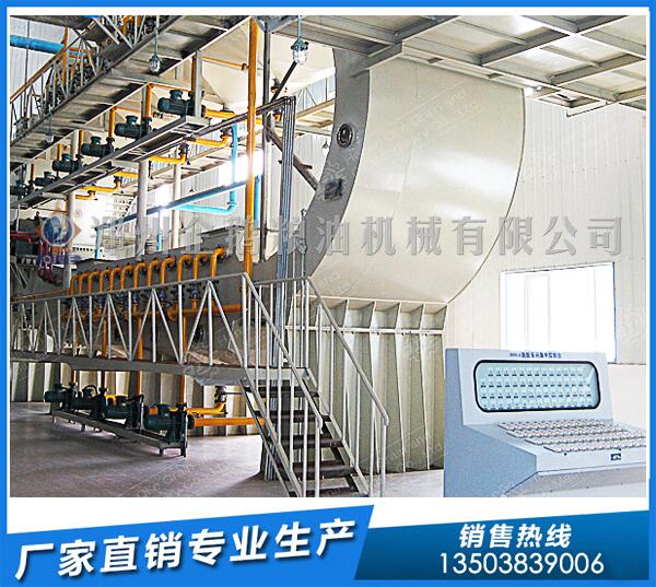 大豆油廠升級改造,企鵝浸出設(shè)備保質(zhì)保量(圖1) 大豆油浸出設(shè)備